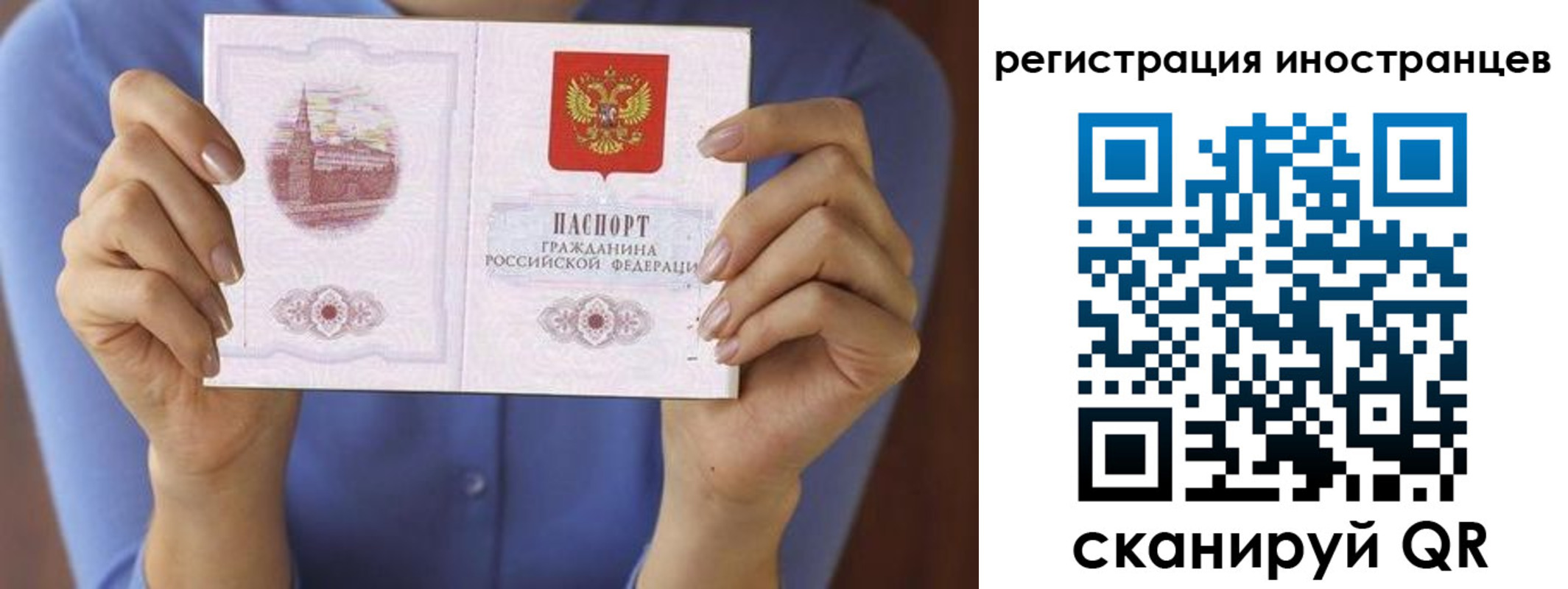 прописка для военкомата в Кольчугино