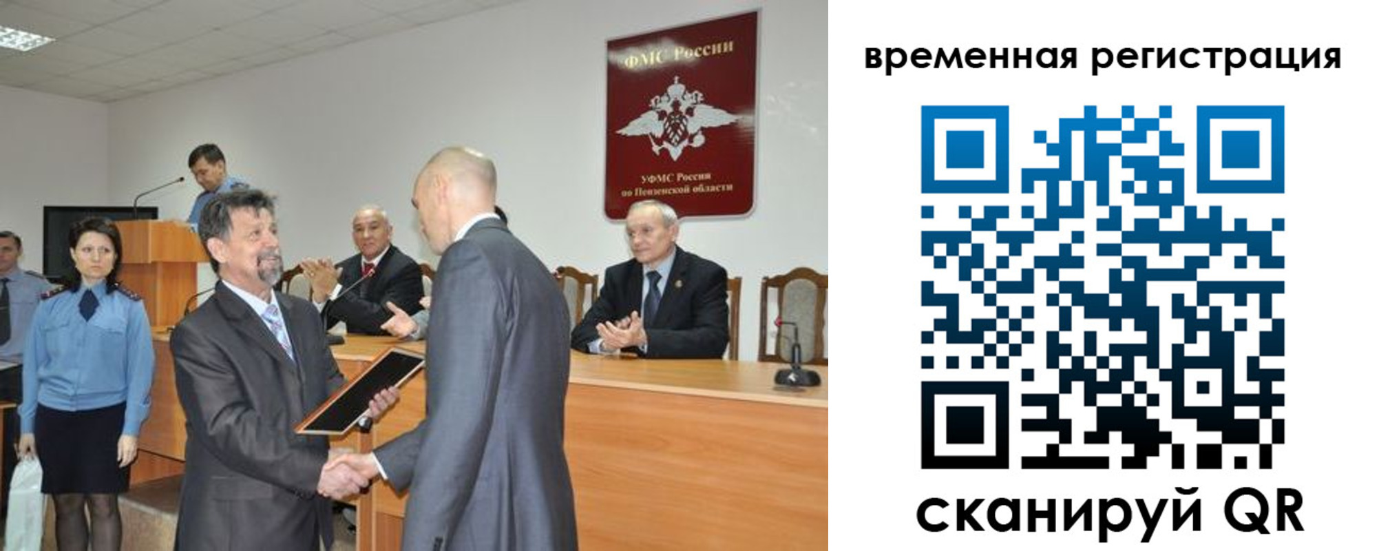 форма 3 в Кольчугино