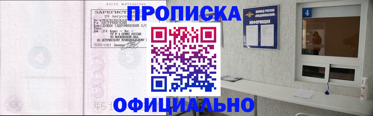 временная регистрация госуслуги в Кольчугино